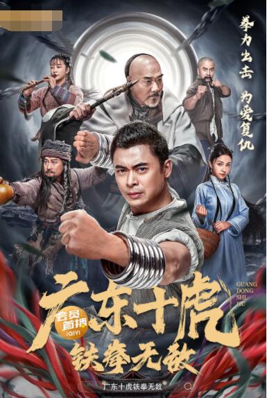 《护士》